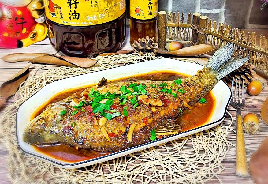 CHINESE BRAISED FISH (HONG SHAO YU)