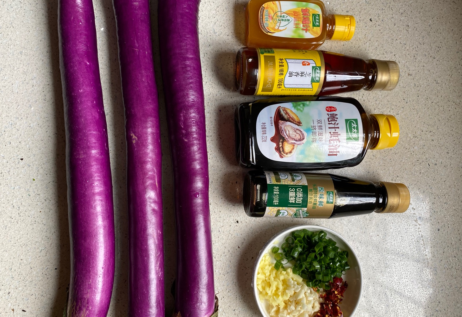 Instructions: Prepare 5g ginger, 10g garlic, 5g chili, 10g scallions; Dice 300g eggplant.