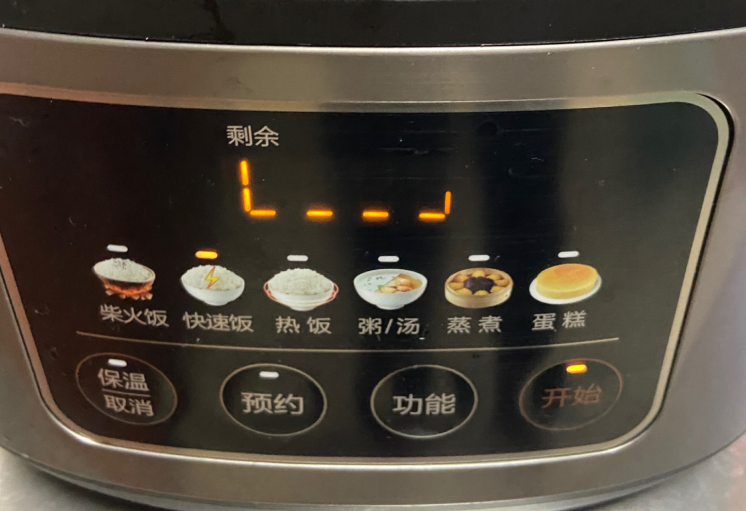 Cook for 20 minutes by pressing the cook button.