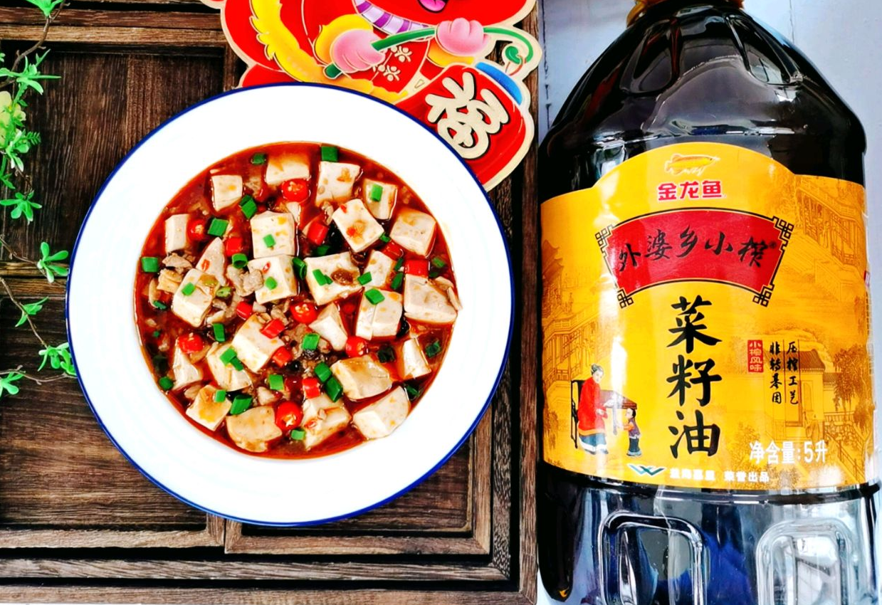 Spicy Tofu Recipe