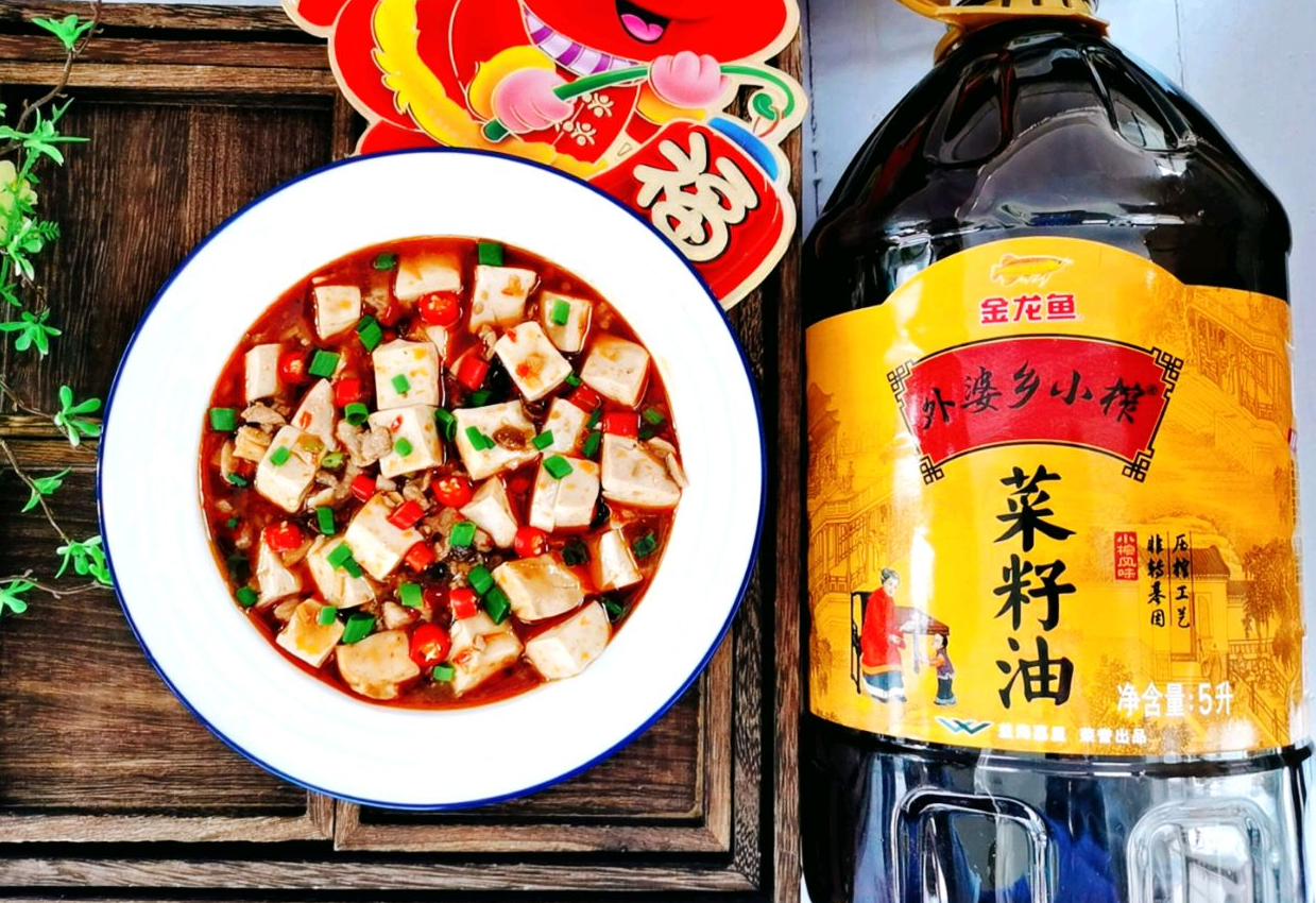 Spicy Tofu Recipe