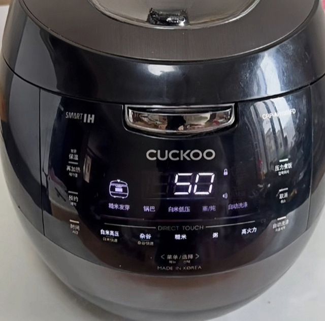 Set the rice cooker to steam mode for 50 minutes